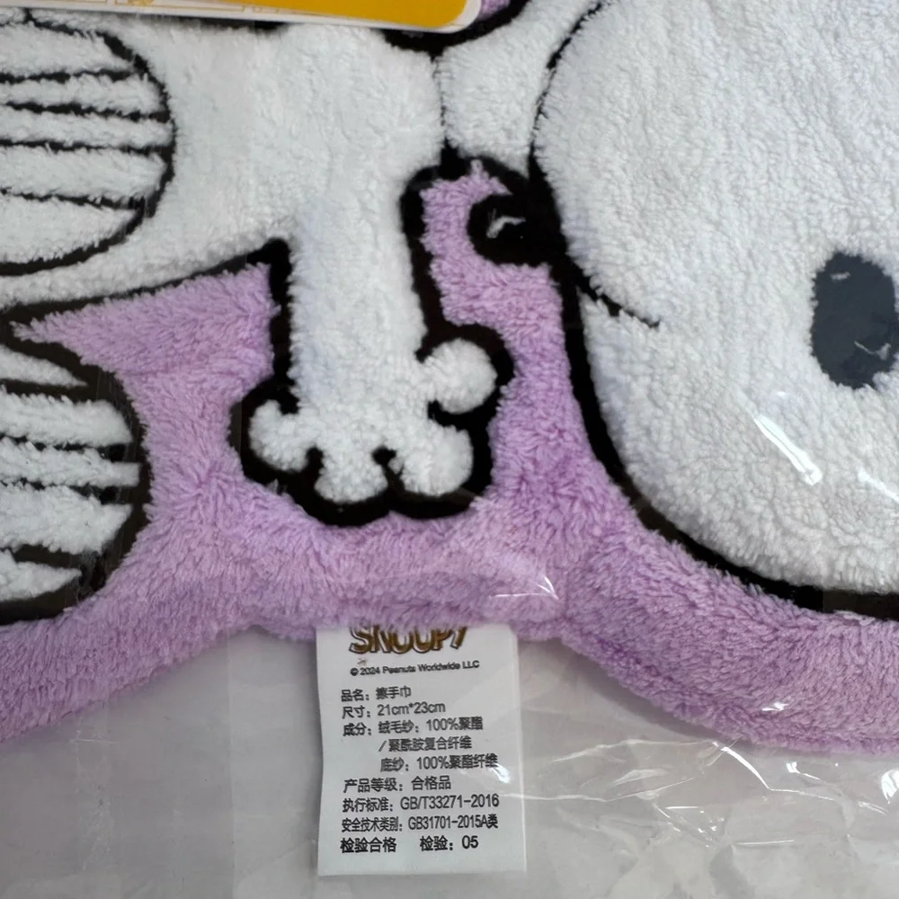 3 Peanuts Snoopy Happy Essentials Hand Towels